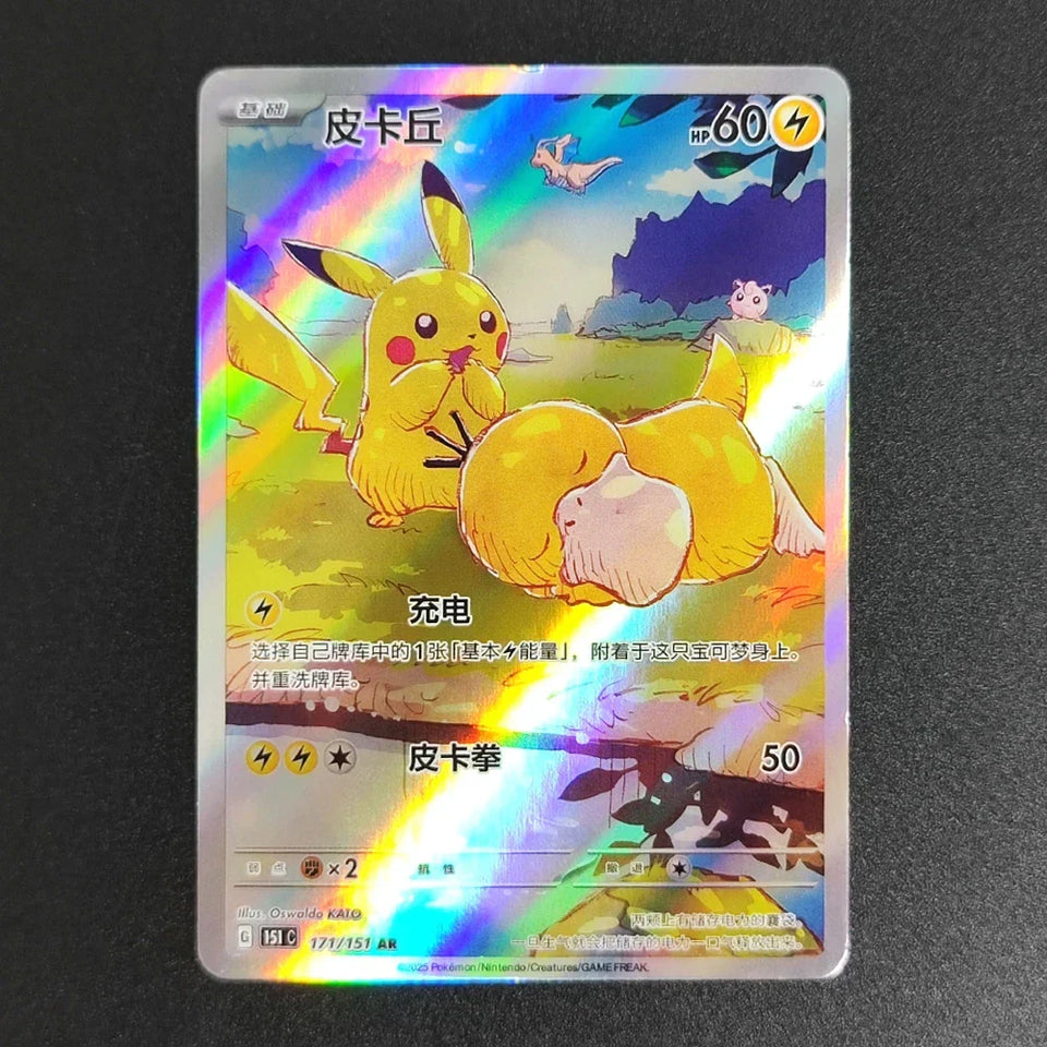 DIY PTCG Pokemon JAPANESE Card SM XY PROMO PIKACHU Magikarp Ooyama RARE Self Made Single Anime Game Collection Cards