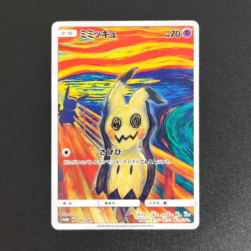 DIY PTCG Pokemon JAPANESE Card SM XY PROMO PIKACHU Magikarp Ooyama RARE Self Made Single Anime Game Collection Cards