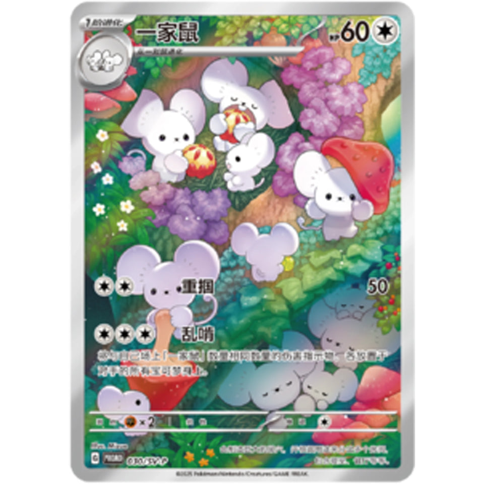 100%Original Pokemon PTCG Scarlet&Violet Metal Card Storage Box Collected 151 Trading Simplified Chinese Collectible Toy Gifts