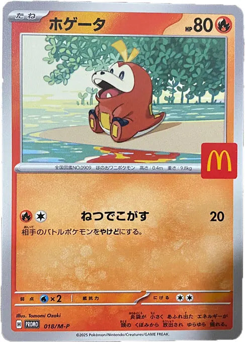 Handmade DIY Pokemon Card McDonald 6Pcs Limited Pikachu Collection Cards Proxy in Japanese Version
