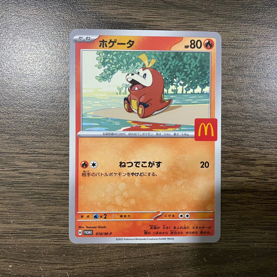 Handmade DIY Pokemon Card McDonald 6Pcs Limited Pikachu Collection Cards Proxy in Japanese Version