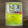 Handmade DIY Pokemon Card McDonald 6Pcs Limited Pikachu Collection Cards Proxy in Japanese Version