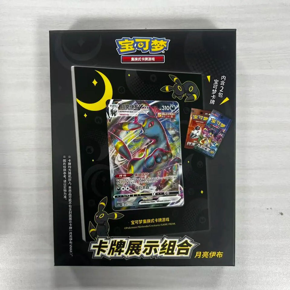 Pokemon Card Genuine Original Trading PTCG Game PTCG Chinese Card Book Gift Box Card Exhibition Set Full Series Gift Box Gifts