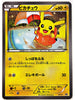 Pokemon Scream Oil Painting ILLUSTRATOR Pikachu No Flash Toys Hobbies Hobby Collectibles Game Collection Anime Cards