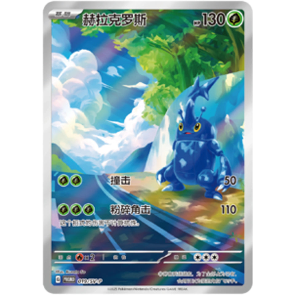 100%Original Pokemon PTCG Scarlet&Violet Metal Card Storage Box Collected 151 Trading Simplified Chinese Collectible Toy Gifts