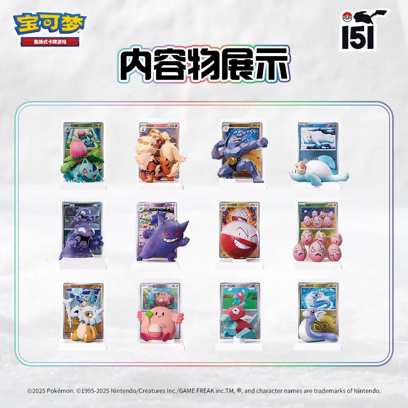 100% Original Pokemon Dream Painting Collection 151 Gengar Figure Set Blind Box PTCG 151 lu Game Cards Collected Toy Gifts