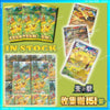 100% Genuine Pokemon PTCG Trading Cards Collected 151 Vol.4 Supplementary Pack 151 Gather Booster Box Set Collection Card Gifts