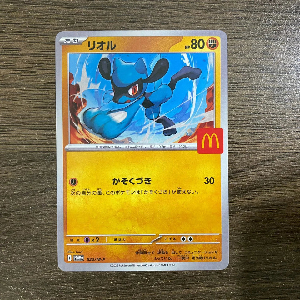 Handmade DIY Pokemon Card McDonald 6Pcs Limited Pikachu Collection Cards Proxy in Japanese Version