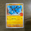 Handmade DIY Pokemon Card McDonald 6Pcs Limited Pikachu Collection Cards Proxy in Japanese Version