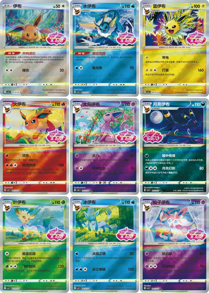 Original Pokemon Cards Collected 151 Gem Vol.1 Vol.2 Scarlet and Violet Trading PTCG Bag Box Deck Ibrahimovic Pikachu Card Gift