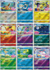 Original Pokemon Cards Collected 151 Gem Vol.1 Vol.2 Scarlet and Violet Trading PTCG Bag Box Deck Ibrahimovic Pikachu Card Gift