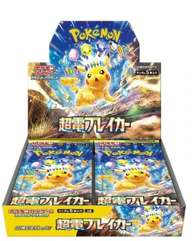 100%Original Pokemon PTCG Japanese Version Cards Sv11 SV8a M1L Sv2a VMAX Scarlet&Violet Mega Trading Anime Ex Gift Box Toy Gifts
