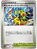 Pokemon Scream Oil Painting ILLUSTRATOR Pikachu No Flash Toys Hobbies Hobby Collectibles Game Collection Anime Cards