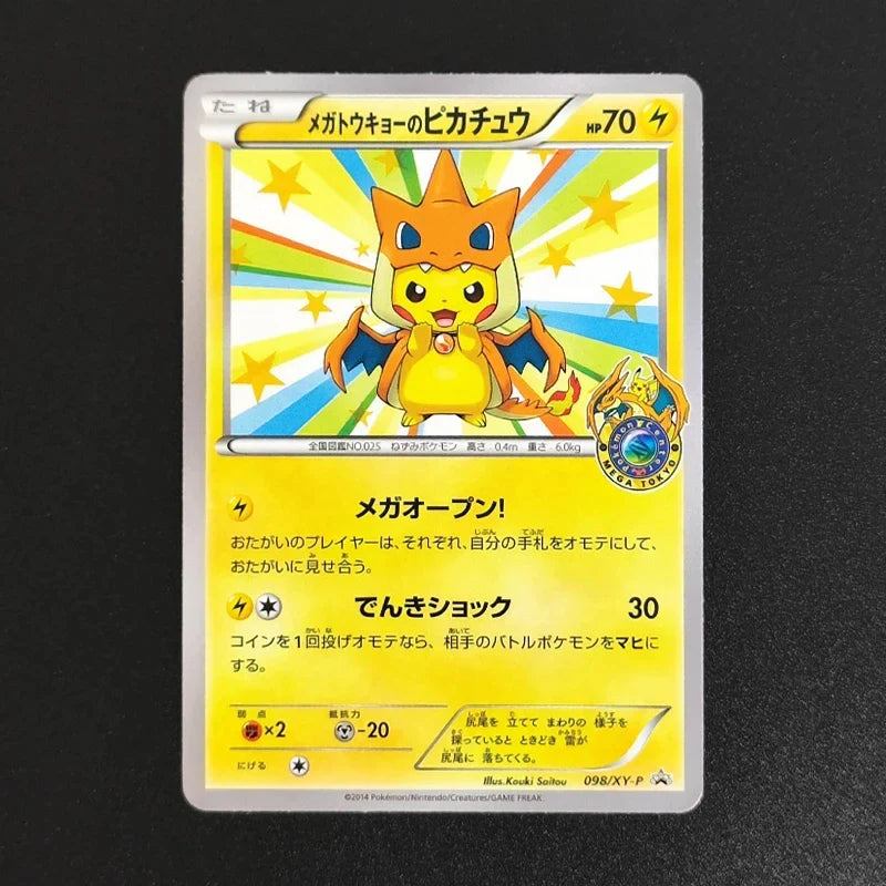 DIY PTCG Pokemon JAPANESE Card SM XY PROMO PIKACHU Magikarp Ooyama RARE Self Made Single Anime Game Collection Cards