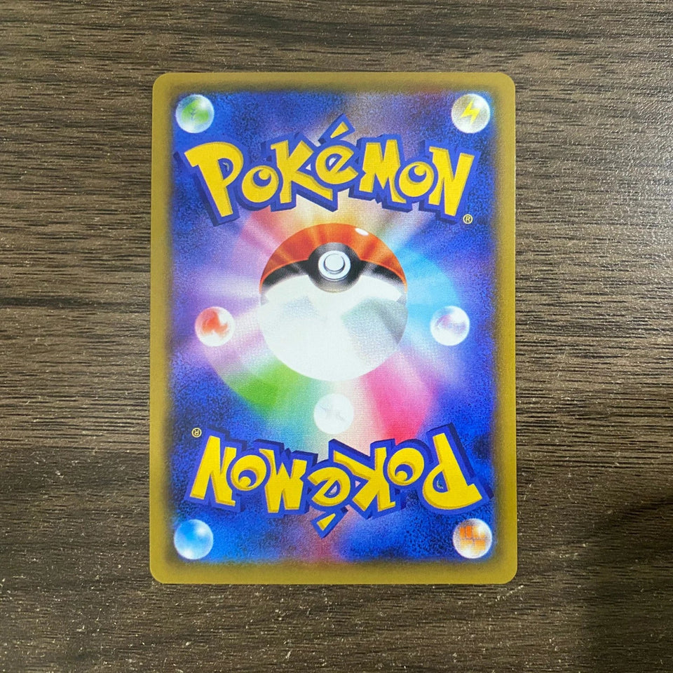 Handmade DIY Pokemon Card McDonald 6Pcs Limited Pikachu Collection Cards Proxy in Japanese Version