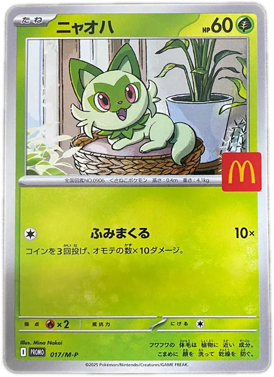 Handmade DIY Pokemon Card McDonald 6Pcs Limited Pikachu Collection Cards Proxy in Japanese Version
