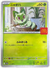 Handmade DIY Pokemon Card McDonald 6Pcs Limited Pikachu Collection Cards Proxy in Japanese Version