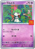 Handmade DIY Pokemon Card McDonald 6Pcs Limited Pikachu Collection Cards Proxy in Japanese Version