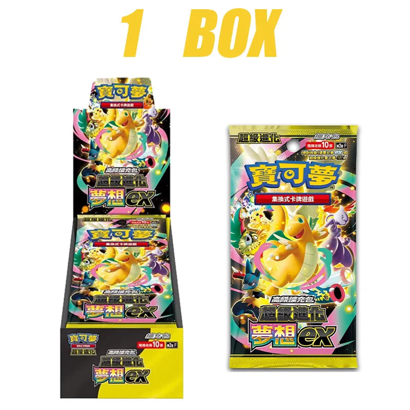 100% Original Pokemon Ex Super Dream M2A The Golden Box PTCG Cards M2A Treasure Box Chinese Collectible Trading Cards Gifts