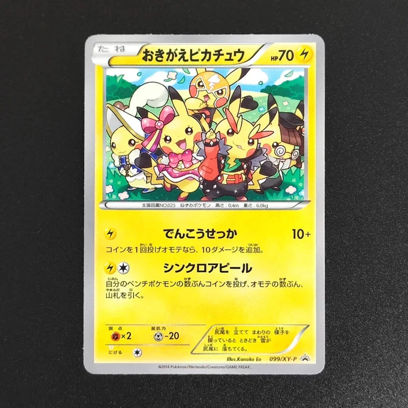 DIY PTCG Pokemon JAPANESE Card SM XY PROMO PIKACHU Magikarp Ooyama RARE Self Made Single Anime Game Collection Cards
