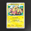 DIY PTCG Pokemon JAPANESE Card SM XY PROMO PIKACHU Magikarp Ooyama RARE Self Made Single Anime Game Collection Cards