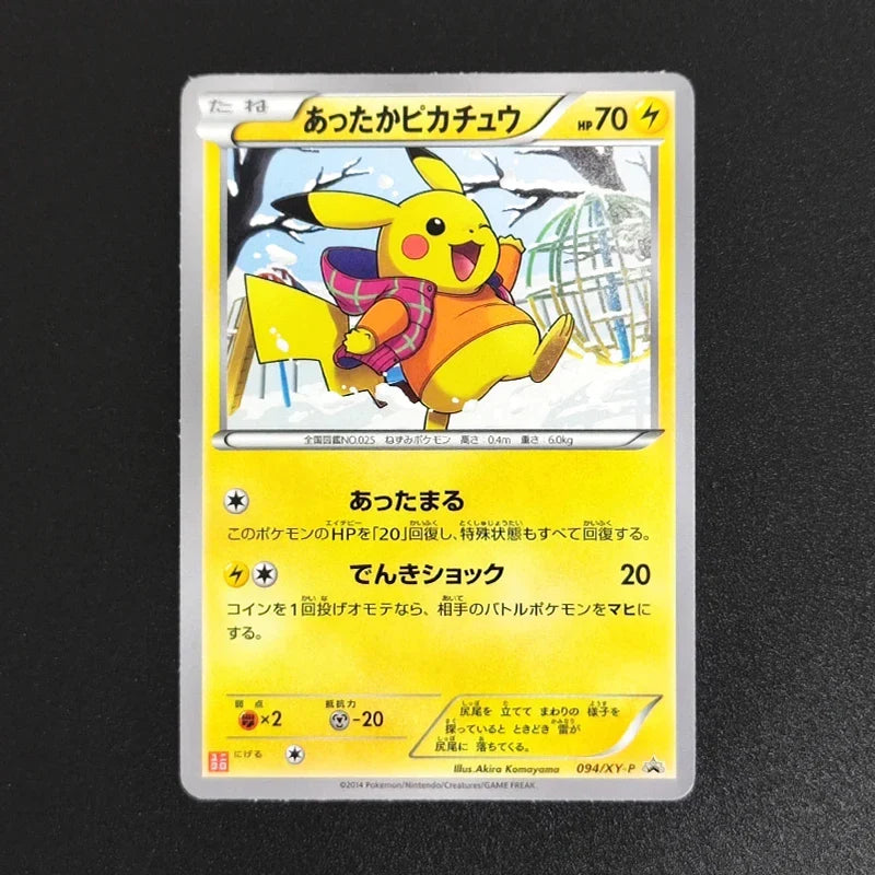 DIY PTCG Pokemon JAPANESE Card SM XY PROMO PIKACHU Magikarp Ooyama RARE Self Made Single Anime Game Collection Cards
