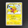 DIY PTCG Pokemon JAPANESE Card SM XY PROMO PIKACHU Magikarp Ooyama RARE Self Made Single Anime Game Collection Cards