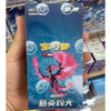 100%Original Pokemon PTCG 5.5 Wrath Flame Scorching Sky Booster Pack Simplified Chinese Cards Trading Collectible Toys Gifts