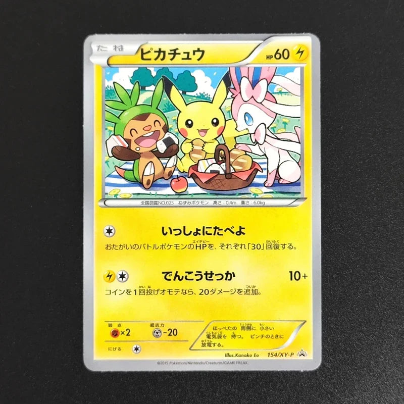 DIY PTCG Pokemon JAPANESE Card SM XY PROMO PIKACHU Magikarp Ooyama RARE Self Made Single Anime Game Collection Cards