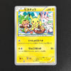 DIY PTCG Pokemon JAPANESE Card SM XY PROMO PIKACHU Magikarp Ooyama RARE Self Made Single Anime Game Collection Cards