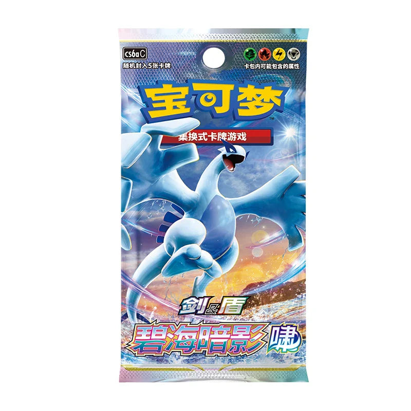 Pokemon Trading PTCG Cards Starting from ancient times Chinese 9.0 Scarlet Violet Collected 151 Trip From Eternity Booster Pack