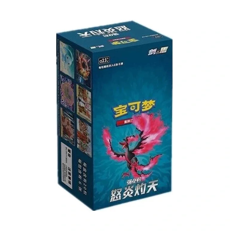 100%Original Pokemon PTCG 5.5 Wrath Flame Scorching Sky Booster Pack Simplified Chinese Cards Trading Collectible Toys Gifts