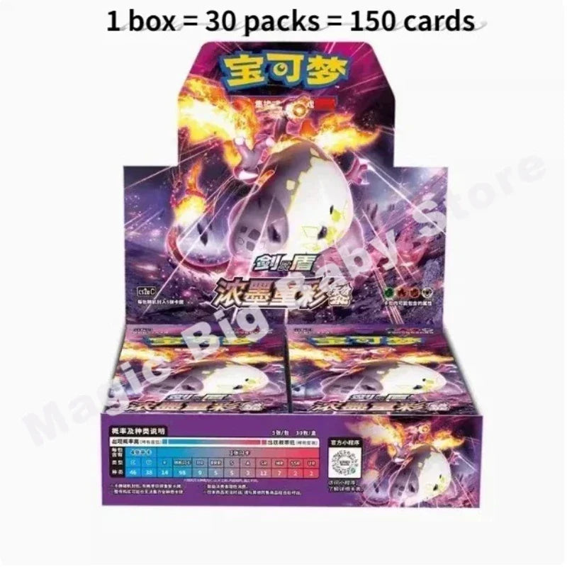 100% Original PKM Card 151series Gem Bag V1 V2 Fearless Tai Crystal Nine Colors Gathering Martial Arts Exercises Convex and Shin