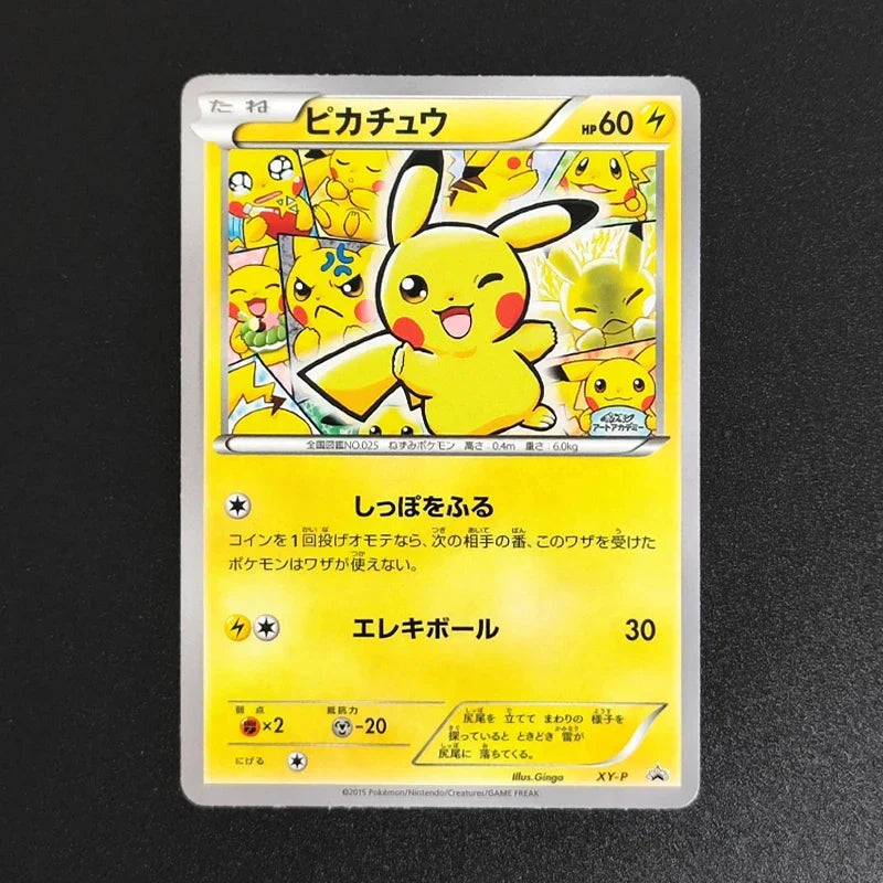 DIY PTCG Pokemon JAPANESE Card SM XY PROMO PIKACHU Magikarp Ooyama RARE Self Made Single Anime Game Collection Cards