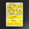 DIY PTCG Pokemon JAPANESE Card SM XY PROMO PIKACHU Magikarp Ooyama RARE Self Made Single Anime Game Collection Cards