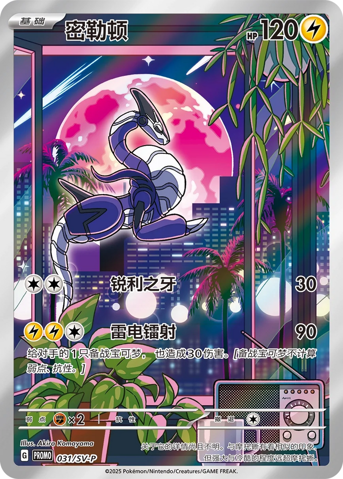 100%Original Pokemon PTCG Scarlet&Violet Metal Card Storage Box Collected 151 Trading Simplified Chinese Collectible Toy Gifts