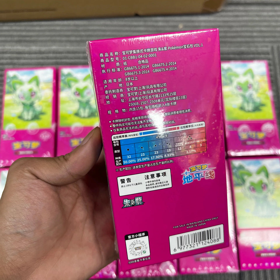 100% Original Genuine PokéM0n Trading Ptcg Card Collected Gem Bag Refrigerator Magnet Hi Deck Ibrahimovic Pikachu Plush Gift