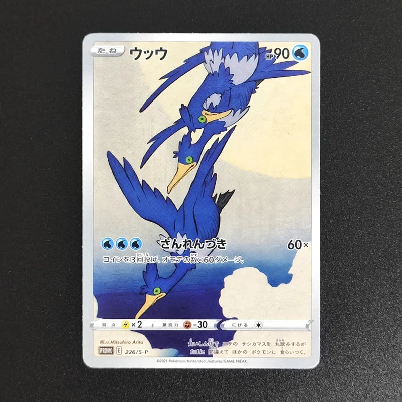 DIY PTCG Pokemon JAPANESE Card SM XY PROMO PIKACHU Magikarp Ooyama RARE Self Made Single Anime Game Collection Cards