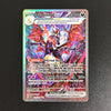 POKEMON English Collection Card S6A SV11W SV11B Umbreon Victini Zekrom Gengar RARE Single Card Classic Game Anime Cards Gift Toy