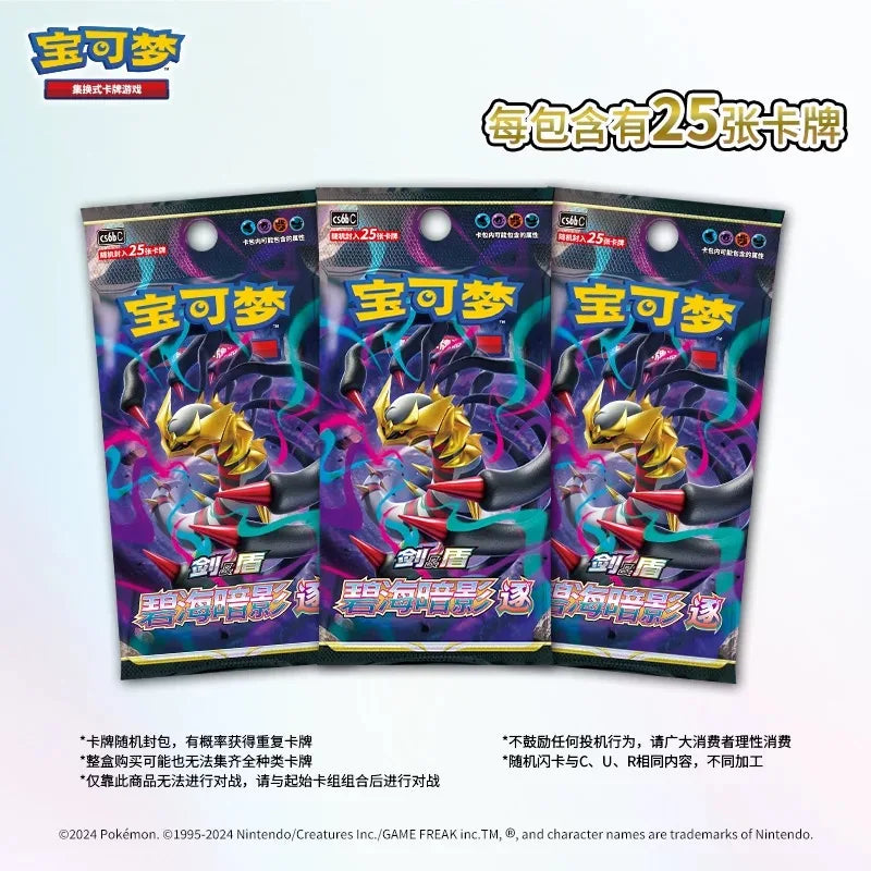 Pokemon Trading PTCG Cards Starting from ancient times Chinese 9.0 Scarlet Violet Collected 151 Trip From Eternity Booster Pack