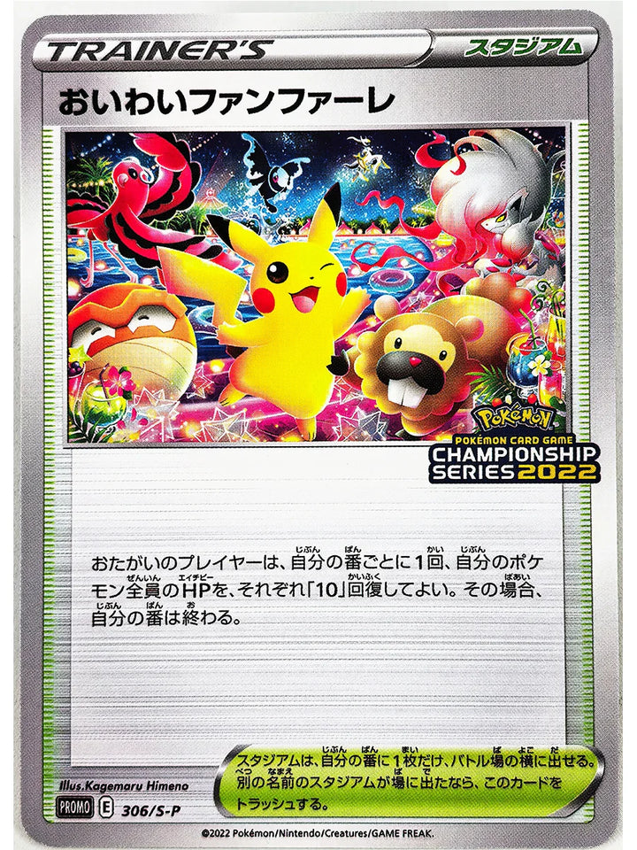 Pokemon Scream Oil Painting ILLUSTRATOR Pikachu No Flash Toys Hobbies Hobby Collectibles Game Collection Anime Cards