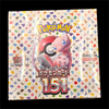 1/Box Japanese 20 Packs 151 SV2a Card Game Scarlet & Violet Enhanced Expansion Pack Card 151 Booster Battle Transaction Card Toy