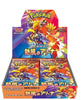 100%Original Pokemon PTCG Japanese Version Cards Sv11 SV8a M1L Sv2a VMAX Scarlet&Violet Mega Trading Anime Ex Gift Box Toy Gifts