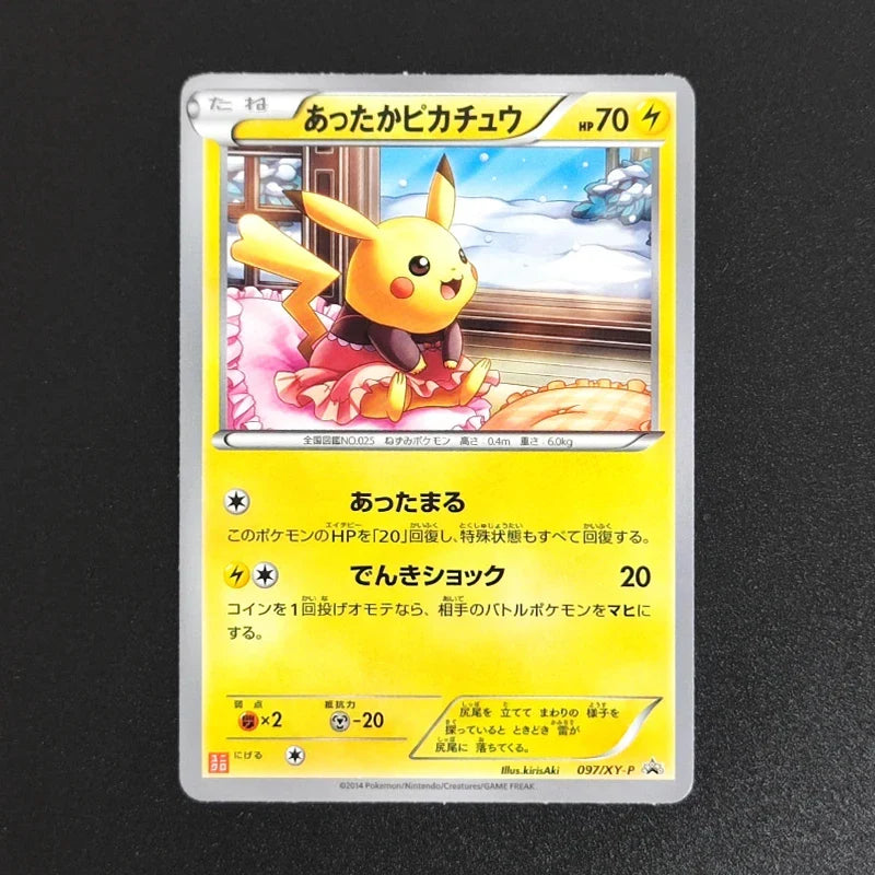 DIY PTCG Pokemon JAPANESE Card SM XY PROMO PIKACHU Magikarp Ooyama RARE Self Made Single Anime Game Collection Cards