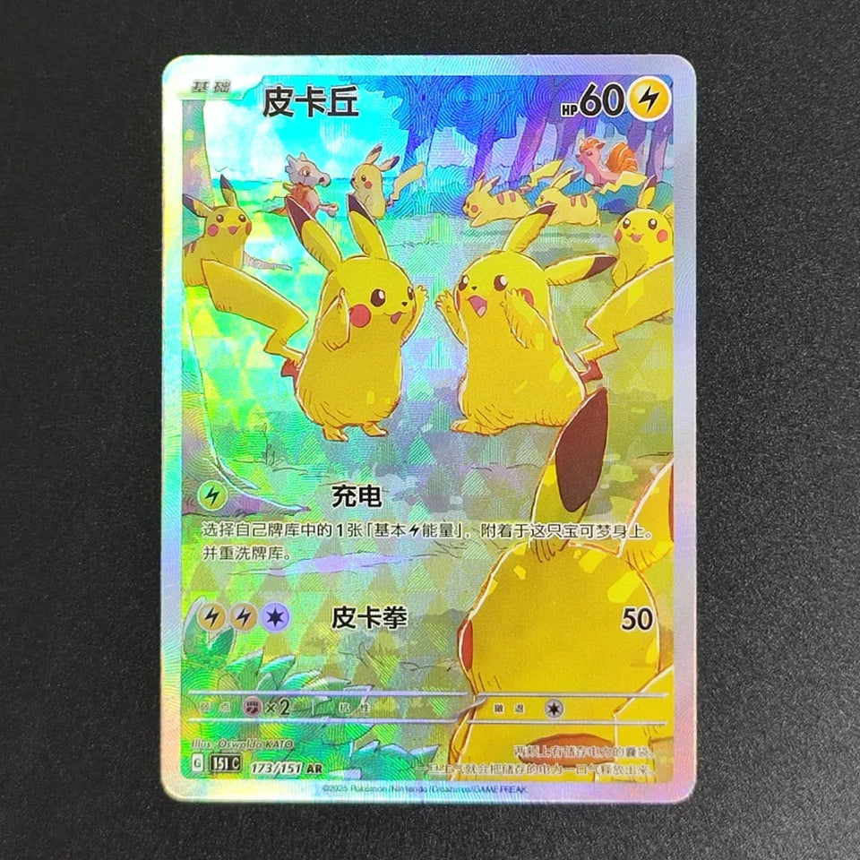 DIY PTCG Pokemon JAPANESE Card SM XY PROMO PIKACHU Magikarp Ooyama RARE Self Made Single Anime Game Collection Cards