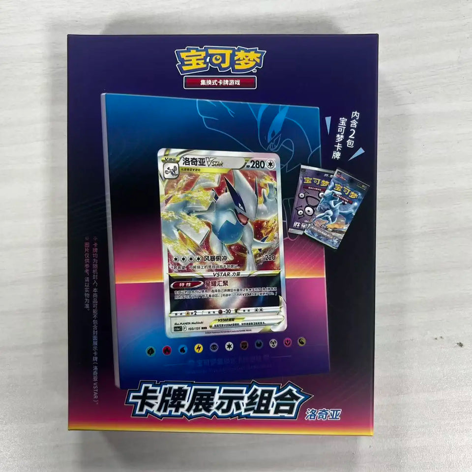 Pokemon Card Genuine Original Trading PTCG Game PTCG Chinese Card Book Gift Box Card Exhibition Set Full Series Gift Box Gifts