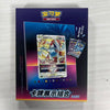 Pokemon Card Genuine Original Trading PTCG Game PTCG Chinese Card Book Gift Box Card Exhibition Set Full Series Gift Box Gifts