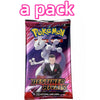 10 Pcs Pokemon Card Prismatic 151 Evolutions English Booster Battle Pokemon Card Game Carte Trading Collection Cards Toys Gifts
