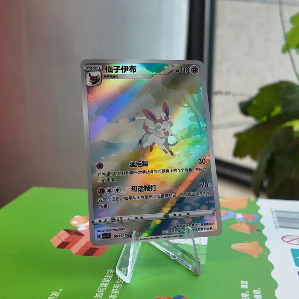 DIY Pokemon Cards in Chinese ONLY GEM Vol1&2 Eevee Captain Pikachu Scarlet and Violet PTCG Proxy Card High Quality