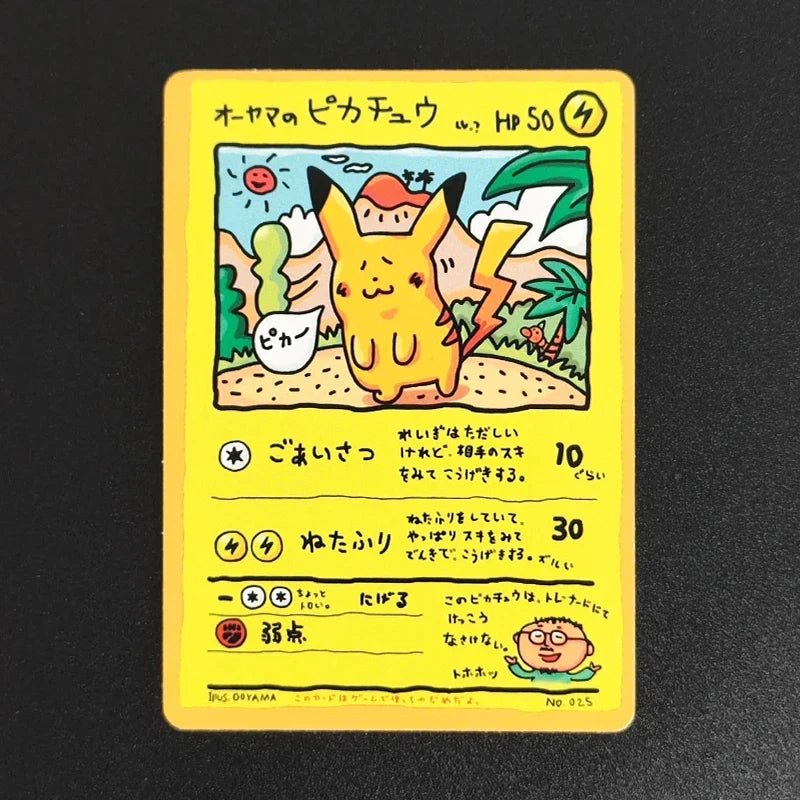 DIY PTCG Pokemon JAPANESE Card SM XY PROMO PIKACHU Magikarp Ooyama RARE Self Made Single Anime Game Collection Cards